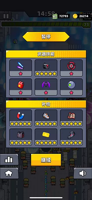 弹壳特攻队内购免费版