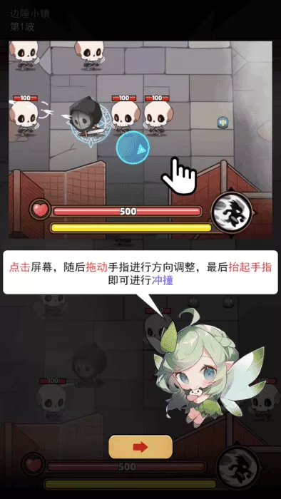 弹指英雄内置菜单版