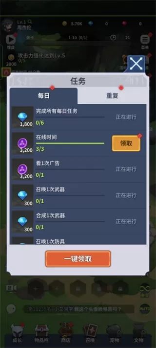 刀锋养成游戏中文版