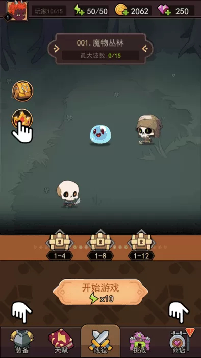 弹指英雄内置菜单版