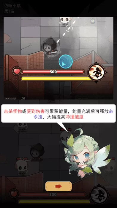 弹指英雄内置菜单版