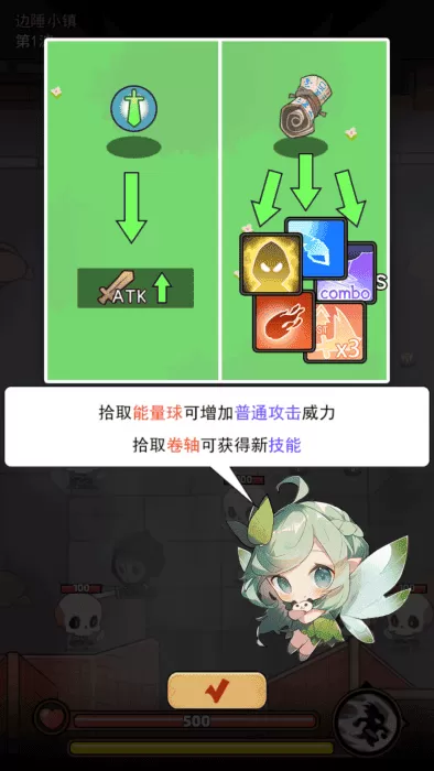 弹指英雄内置菜单版