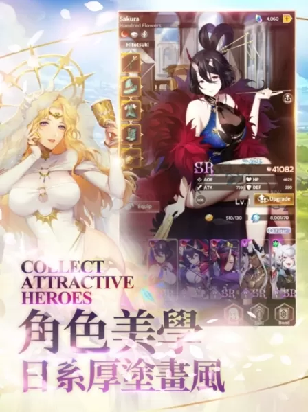 达卡拉物语内置修改器版