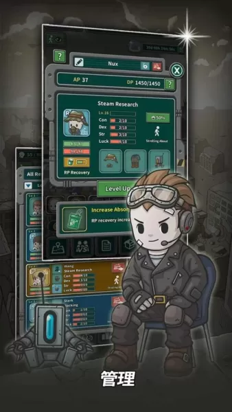 地堡生存免广告