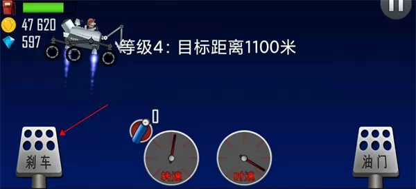 登山赛车1旧版本