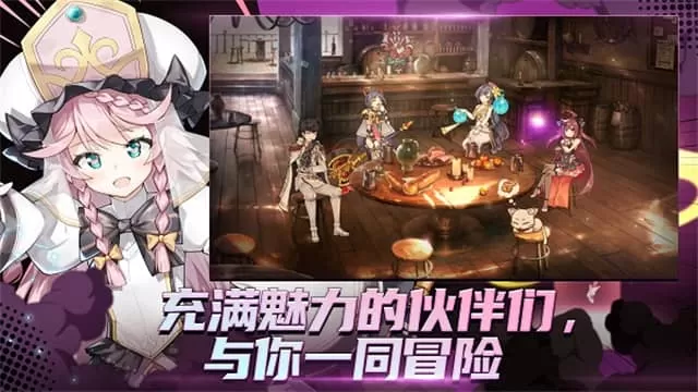 第七史诗最新版 第七史诗最新版