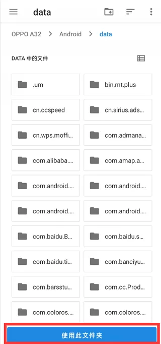 地铁跑酷地图切换工具中文版