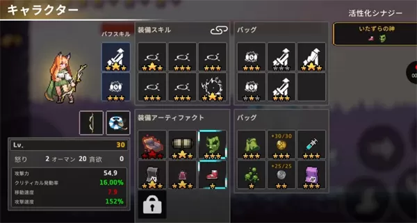 地下城杀手中文版