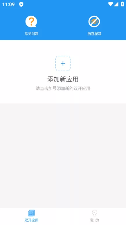 地铁跑酷麦当劳框架