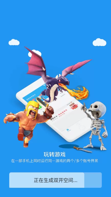 地铁跑酷麦当劳框架