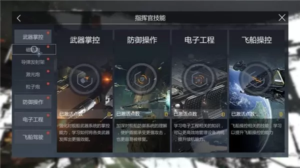 第二银河 第二银河