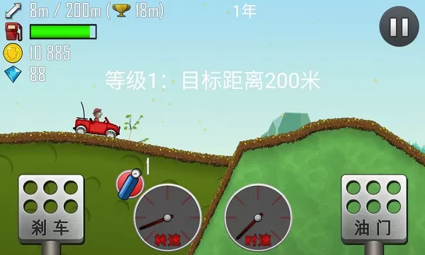 登山赛车国际版手游