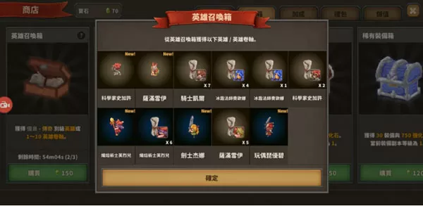 点阵Q塔防手游(Tap Defenders)