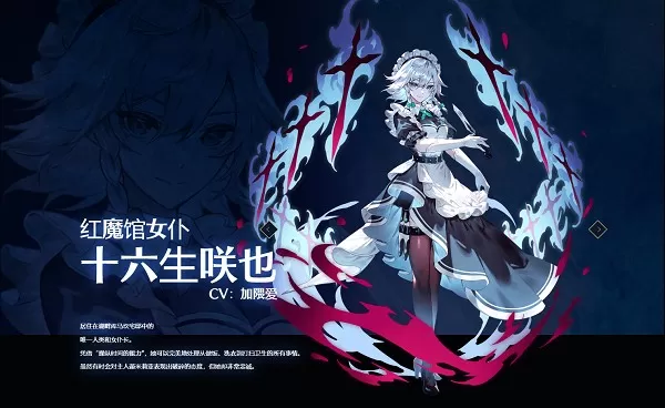 东方幻想eclipse中文版