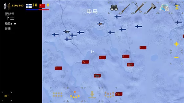 冬季战争内置修改菜单汉化版