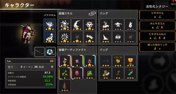 地下城杀手中文版