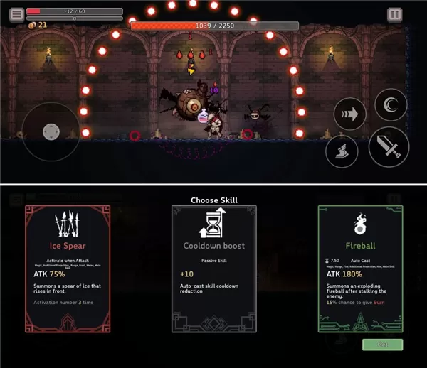 地下城杀手中文版