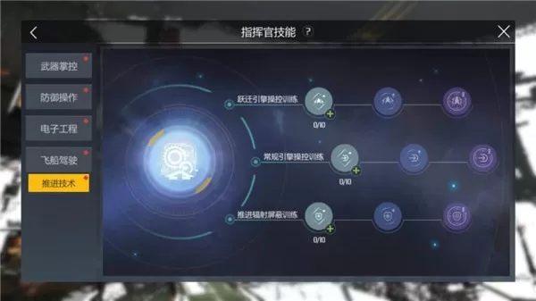 第二银河 第二银河