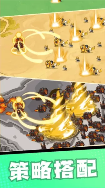 帝国塔防无限金币钻石版 帝国塔防无限金币钻石版