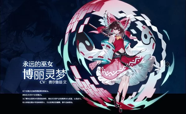 东方幻想eclipse中文版