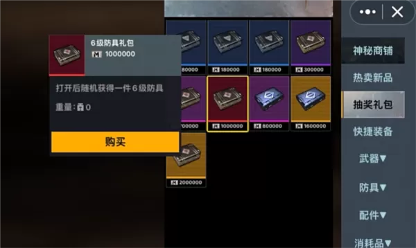 地铁逃生cheems版