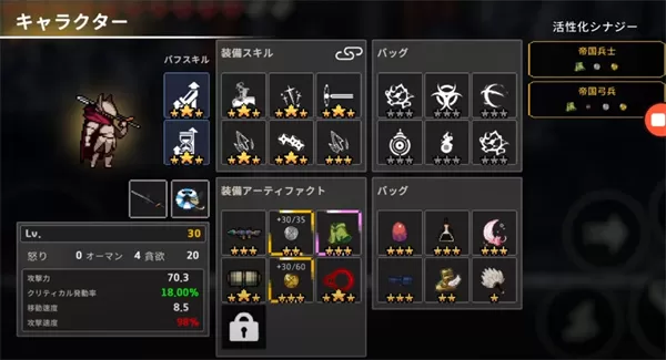 地下城杀手中文版