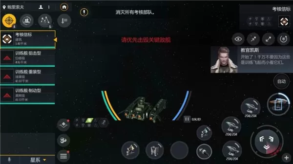 第二银河 第二银河