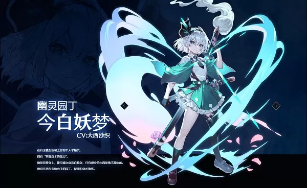 东方幻想eclipse中文版