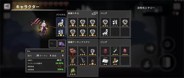 地下城杀手中文版