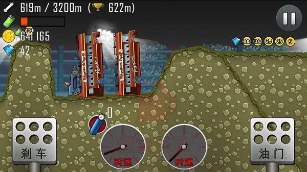 登山赛车国际版手游