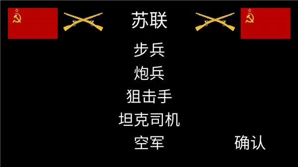 冬季战争内置修改菜单汉化版