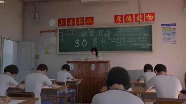 第八中学游戏 第八中学游戏