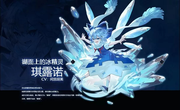 东方幻想eclipse中文版