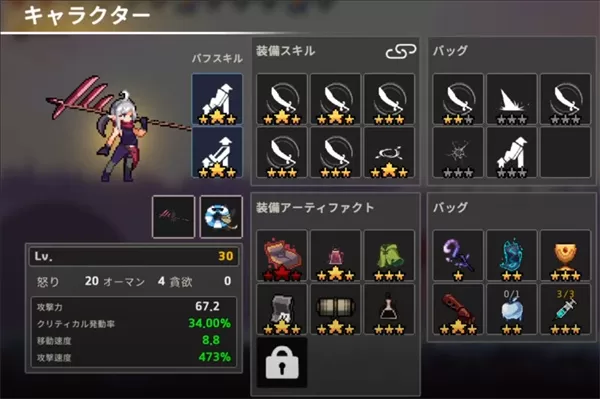 地下城杀手中文版