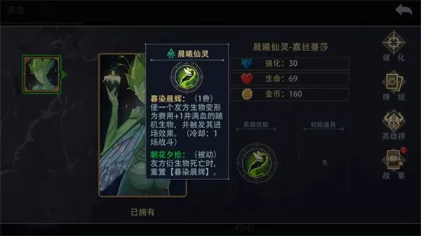 恶魔秘境单机版安装