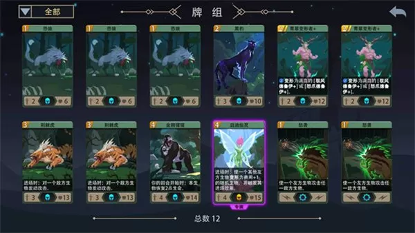 恶魔秘境单机版安装