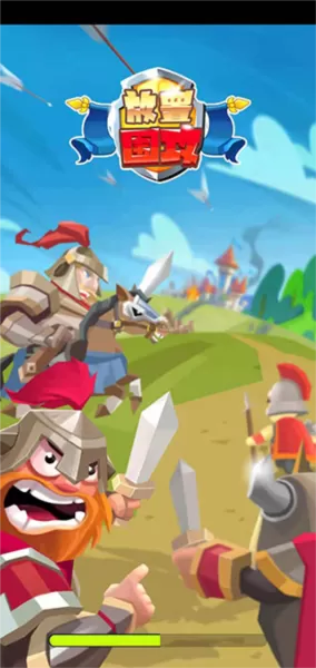 放置围攻 放置围攻