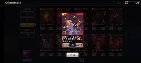 恶魔秘境单机版安装