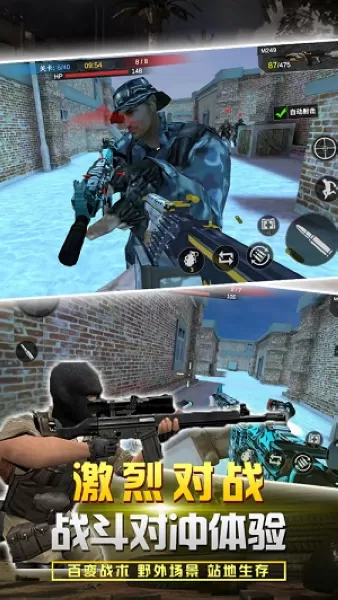 反恐吃鸡联盟 反恐吃鸡联盟