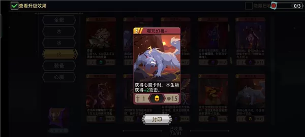 恶魔秘境单机版安装