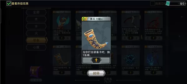 恶魔秘境单机版安装