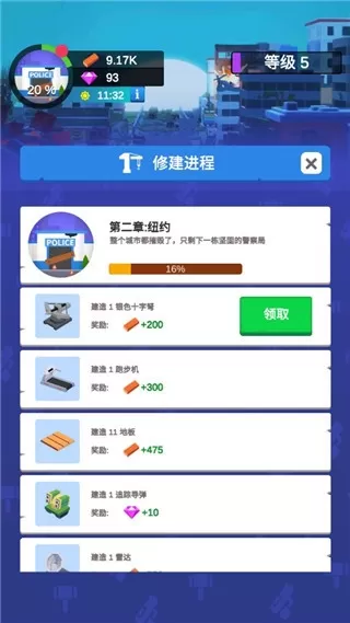 放置僵尸庇护所 放置僵尸庇护所