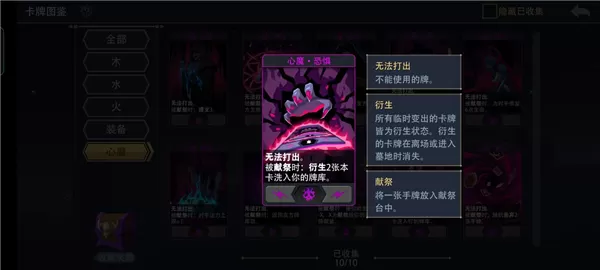 恶魔秘境单机版安装