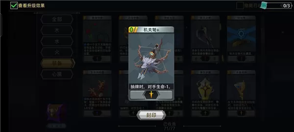 恶魔秘境单机版安装