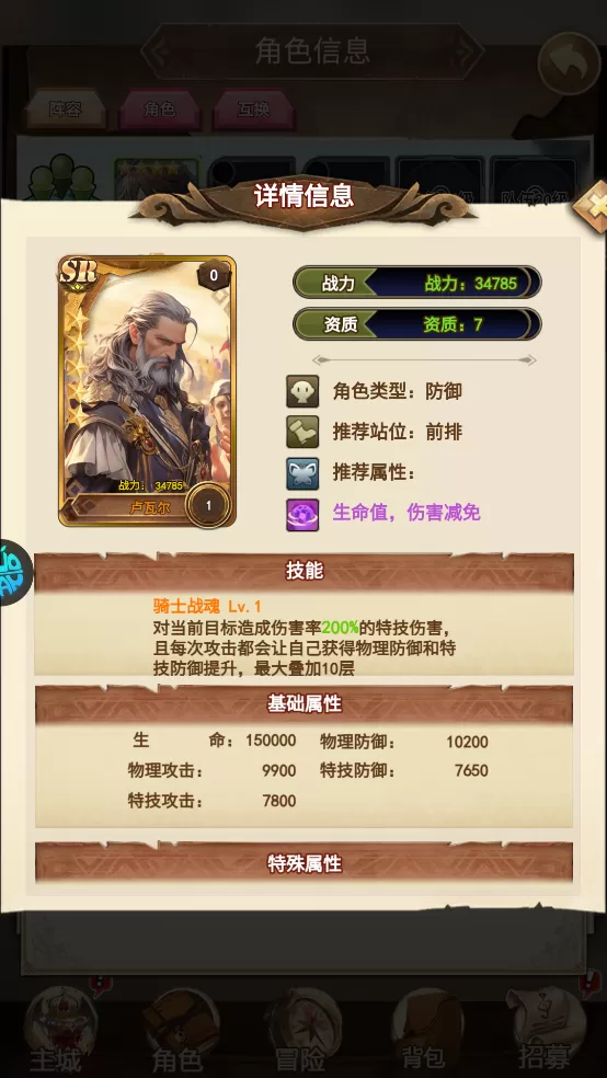 二十四小时(0.1折变异西游)