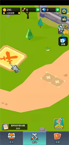 放置围攻 放置围攻