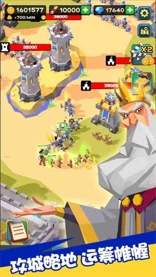 放置围攻 放置围攻