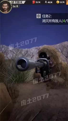 废土2077 废土2077