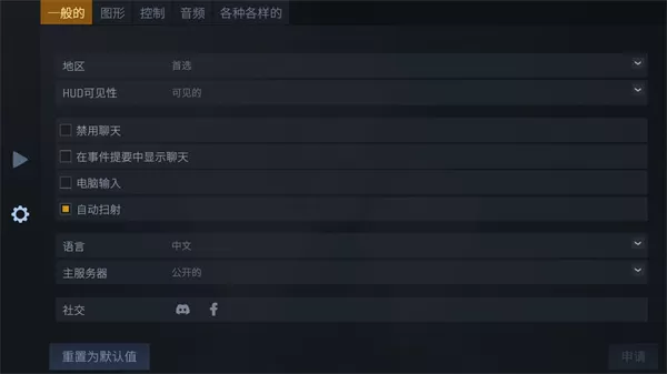 反恐精英cs1.6手机版