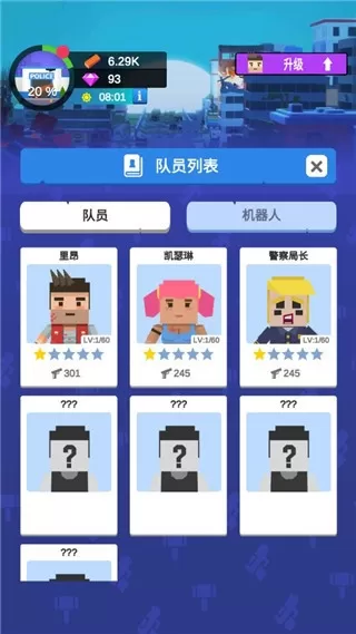 放置僵尸庇护所 放置僵尸庇护所